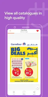 Catalogues and offers UAE android App screenshot 11